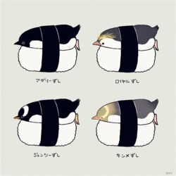  adelie_penguin ayu_(mog) bird commentary emperor_penguin food food_focus from_side gentoo_penguin grey_background no_humans original penguin royal_penguin simple_background sushi symbol-only_commentary translated yellow-eyed_penguin 