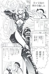  1990s 1997 20th_century armor breasts cleavage final_fantasy final_fantasy_vii flower glasses greyscale hojo labcoat monochrome ponytail rose rule_63 scientist sephiroth sofia-roth straight_hair suzuhara_shino_(artist) sweatdrop text tied_hair translation_request trenchcoat 