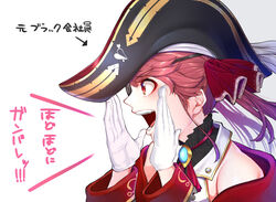  arrow_(symbol) ascot bare_shoulders bicorne black_hat blush brooch commentary_request female from_side gloves hair_ribbon hands_up hat hololive houshou_marine houshou_marine_(1st_costume) jewelry long_hair long_sleeves mikan_(chipstar182) neck_ribbon off_shoulder open_mouth pirate_hat profile purple_hair red_ascot red_eyes red_hair red_ribbon ribbon shouting shouting_with_hands simple_background solo teeth translation_request twintails upper_body virtual_youtuber white_background white_gloves 