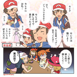  1boy 5girls :d axew baseball_cap black_hair blue_jacket blush brown_gloves brown_hair closed_eyes commentary_request dawn_(pokemon) dress eating fingerless_gloves flying_sweatdrops food gloves hat iris_(pokemon) jacket kanimaru kasumi_(pokemon) macaron may_(pokemon) multiple_girls open_mouth pink_dress pointing pokemon pokemon_(anime) pokemon_(classic_anime) pokemon_(creature) pokemon_bw_(anime) pokemon_dppt_(anime) pokemon_rse_(anime) pokemon_xy_(anime) red_headwear rubbing_nose satoshi_(pokemon) serena_(pokemon) short_hair short_sleeves smile speech_bubble togepi translated 