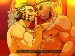  2boys ahoge bad_id bad_pixiv_id bara beard black_hair bubble daikoku_(housamo) dark-skinned_male dark_skin eye_contact facial_hair finger_to_mouth forked_eyebrows from_side hachimaki halo halo_behind_head headband highres josh_rayda large_pectorals looking_at_another male_focus mature_male moustache multicolored_hair multiple_boys muscular muscular_male mutton_chops nipples nude pectorals sarutahiko_(housamo) short_hair shushing sideburns stubble subtitled sweatdrop thick_eyebrows tokyo_afterschool_summoners translated two-tone_hair undercut upper_body white_hair wide-eyed 