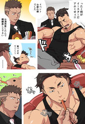  2boys animal bara black_hair black_tank_top blush brown_hair bunny carrot closed_eyes couch couple dark-skinned_male dark_skin earrings eating facial_hair feeding food goatee grey_pants highres holding holding_food irie_kazumichi jewelry large_pectorals male_focus multiple_boys muscular muscular_male nipples oishi_(psycho-pass) on_couch open_mouth pants pectorals psycho-pass short_hair sidepec sitting sugo6969 tank_top translation_request undercut yaoi 