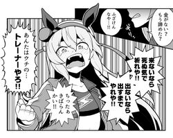  animal_ears blush clenched_hand clenched_teeth female fingerless_gloves geriyarou gloves greyscale hairband horse_ears horse_girl jacket long_hair monochrome open_mouth screaming tamamo_cross_(umamusume) tears teeth umamusume 