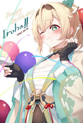  +_+ absurdres balloon black_gloves blonde_hair blue_eyes blush breasts cake cake_slice chest_sarashi cleavage collarbone female fingerless_gloves food fork gloves hair_between_eyes hair_ornament hairband haori highres hololive japanese_clothes kazama_iroha kazama_iroha_(1st_costume) leaf_hair_ornament navel one_eye_closed ponytail samurai sarashi shrug_(clothing) smile solo tang-du virtual_youtuber 