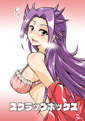  :d absurdres blush bra breasts commentary_request drunk female highres jun&#039;you_(kancolle) kantai_collection large_breasts long_hair looking_to_the_side open_mouth photoshop_(medium) pink_bra purple_eyes purple_hair sangyou_haikibutsu_a smile solo spiked_hair translated underwear undressing unworn_shirt 