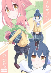  2girls blue_hair commentary_request cover cover_page goyacchi green_scarf hair_between_eyes hair_bun kagamihara_nadeshiko low_twintails motosu_school_uniform multiple_girls pantyhose pink_hair scarf school_uniform shima_rin single_hair_bun skirt sweater thick_eyebrows translation_request twintails winter_clothes yurucamp 