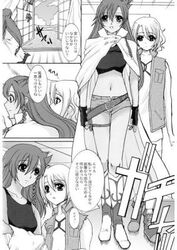  2girls de_la_bruja de_la_bruja) doujinshi el_cazador_ ellis ellis_(el_cazador_ multiple_girls nadie sample yuri 