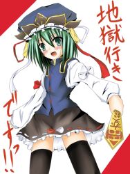  black_thighhighs blush commentary_request female green_eyes hat long_sleeves miniskirt open_mouth ram_hachimin rod_of_remorse shiki_eiki short_hair skirt solo thighhighs touhou translated zettai_ryouiki 