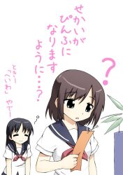  2girls bad_id bad_pixiv_id long_hair multiple_girls onjouji_toki saki_(manga) saki_achiga-hen school_uniform senriyama_school_uniform serafuku shamal_(ny_earth) shimizudani_ryuuka short_hair translated 