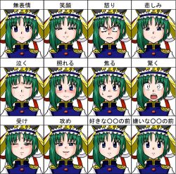  angry blue_eyes blush commentary_request crying expression_chart expressions female frills green_hair happy hat multiple_views one_eye_closed open_mouth sad shiki_eiki short_hair smile supon surprised sweatdrop tears touhou translated 