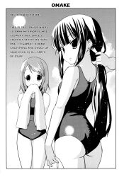  2girls akiyama_mio alternate_hairstyle ass blush english_text greyscale hard-translated highres hime_cut hirasawa_yui k-on! kakifly long_hair looking_at_viewer monochrome multiple_girls official_art one-piece_swimsuit swimsuit third-party_edit translated wet 