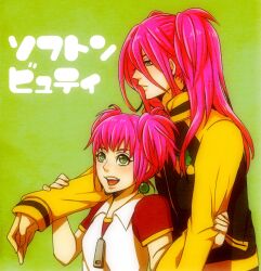  1boy beauty_(bobobo-bo_bo-bobo) bobobo-bo_bo-bobo brother_and_sister female green_eyes pink_hair softon twintails 