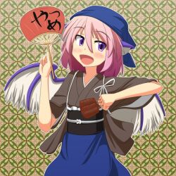  animal_ears apron arm_up bird_ears bird_wings blue_apron blush brown_kimono cato_(monocatienus) commentary_request female fish_(food) food grilled_eel hand_fan hand_fan_writing head_scarf japanese_clothes kimono looking_at_viewer meat mystia_lorelei obi okamisty open_mouth paper_fan pink_hair purple_eyes sash short_hair skewer solo tasuki touhou two-tone_background uchiwa wings 