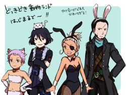  2boys 2girls alfa_system alternate_costume animal_ears bare_shoulders beard belt black_hair blue_background blue_eyes breasts brown_eyes bunnysuit cat_ears cat_tail choker cleavage coat conway_tau eyepatch facial_hair feline flat_chest fur gloves hermana_larmo long_hair midriff multiple_boys multiple_girls navel open_mouth pants ponytail purple_hair qq_selesneva ricardo_soldato scarf short_hair tail tales_of_(series) tales_of_innocence white_hair 