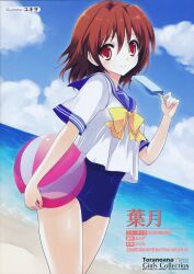  school_swimsuit seifuku swimsuits tagme yukiwo 