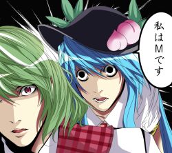  2girls bad_id bad_pixiv_id black_eyes blue_hair death_note food fruit green_hair hat hinanawi_tenshi i_am_l kazami_yuuka leaf long_hair multiple_girls open_mouth parody peach pink_eyes pomu_(tibataturu) short_hair short_sleeves touhou translated very_long_hair 