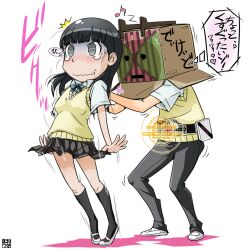  1boy ^^^ amagami ayatsuji_tsukasa bad_id bad_pixiv_id belt blush box cardboard_box female final_form_ride kamen_rider kamen_rider_dcd kamen_rider_decade kibito_high_school_uniform kneehighs musical_note osomatu-sama school_uniform shoes skirt socks surprised sweater_vest tachibana_jun&#039;ichi tiptoes translated turn_pale uwabaki wavy_mouth white_background 