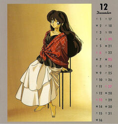  1980s_(style) bad_link barefoot calendar_(medium) company_name copyright_notice december dress female full_body long_dress long_hair long_skirt looking_at_viewer lum official_art retro_artstyle scan sitting skirt solo stool urusei_yatsura 