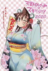  2020 ;o amano_megumi amano_megumi_wa_suki_darake! animal_ears aqua_eyes ball blush bright_pupils brown_hair checkered_background chinese_zodiac copyright_name cowboy_shot facepaint facial_mark female floral_print flower furisode hagoita hair_flower hair_ornament hane_(hanetsuki) hanetsuki japanese_clothes kimono long_hair long_sleeves looking_at_viewer mouse_ears mouse_tail nekoguchi new_year non-web_source obi official_art one_eye_closed paddle sash signature solo tail translation_request whisker_markings white_pupils wide_sleeves year_of_the_rat 