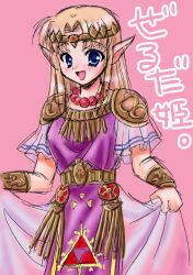  artist_request blonde_hair blue_eyes dress mizuki_reira pointy_ears princess_zelda the_legend_of_zelda 