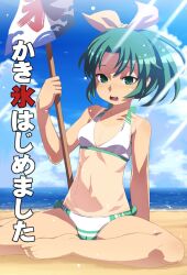  bare_legs bare_shoulders barefoot beach bikini blush cameltoe cloud commentary_request day female green_eyes green_hair kooribata midorikawa_nao navel open_mouth outdoors ponytail precure side-tie_bikini_bottom sitting smile_precure solo sunlight swimsuit tan tanlines tasaka_shinnosuke white_bikini yokozuwari 