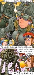  capcom character_request crab monster_hunter ponkichii purple_eyes shen_gaoren shen_gaoren_(armor) velociprey_(armor) 