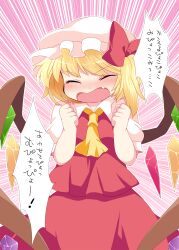  ascot bad_id bad_pixiv_id blonde_hair blush bow closed_eyes commentary crystal female flandre_scarlet hammer_(sunset_beach) hat hat_bow oerba_yun_fang open_mouth puffy_sleeves short_sleeves solo tongue_twister touhou translated wings 