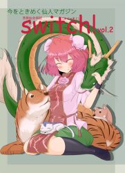  blush breasts bun_cover canine chains chinese_clothes commentary cover cover_page double_bun dragon feline female flower hair_bun hatsuse_rui ibaraki_kasen medium_breasts pink_hair rose short_hair sitting solo tabard tiger touhou wariza 