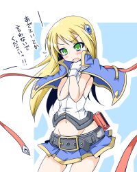  belt black_thighhighs blazblue blazblue:_chronophantasma blonde_hair blue_capelet blush capelet commentary_request female gloves green_eyes groin hair_ornament holster long_hair microskirt midriff navel neko_yume noel_vermillion ribbon skirt solo thighhighs translation_request 