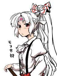  :&lt; blush_stickers commentary_request female fujiwara_no_mokou headband highres itou_yuuji long_hair looking_at_viewer ponytail red_eyes solo suspenders touhou 