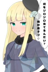  atsumisu bad_id bad_pixiv_id beret bikini bikini_under_clothes black_bikini black_hat black_ribbon blonde_hair blue_dress blush breasts closed_mouth commentary_request dress fate/grand_order fate_(series) female flower fur-trimmed_sleeves fur_collar fur_trim green_eyes hair_flower hair_ornament hat long_hair lord_el-melloi_ii_case_files micro_bikini reines_el-melloi_archisorte ribbon rose simple_background small_breasts smile solo swimsuit tilted_headwear translation_request upper_body white_background white_flower white_rose x-ray 