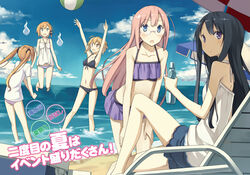  5girls aika_maki armpits arms_up balloon bare_shoulders barefoot beach bikini bikini_skirt black_bikini black_hair blue_eyes bottle breasts brown_hair clariossa_daora_forthorthe cloud cloudy_sky collarbone day flat_chest floating frilled_bikini frills glasses hair_ornament hair_scrunchie hands_on_lap higashihongan_sanae highres holding holding_bottle kurano_kiriha leaning_forward long_hair medium_breasts multiple_girls navel nijino_yurika novel_illustration ocean official_art outdoors panties photoshop_(medium) pink_hair pleated_skirt poco_(asahi_age) purple_bikini purple_eyes rokujouma_no_shinryakusha!? scrunchie shirt short_hair shorts sitting skirt sky swimsuit twintails underwear water_bottle white_panties white_shirt 