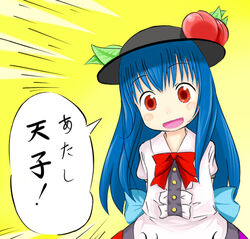  blue_hair commentary female hat hinanawi_tenshi long_hair nanashi_(futaba) red_eyes solo touhou translated 