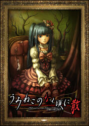  blue_eyes blue_hair blunt_bangs bow choker cross-laced_clothes cross-laced_skirt curtains ekusa_takahito end_of_the_golden_witch female flower framed frilled_skirt frills furudo_erika hair_flower hair_ornament high-waist_skirt official_art painting_(object) pantyhose pink_bow portrait_(object) ribbon sitting skirt smile solo throne too_many too_many_frills twintails umineko_no_naku_koro_ni v_arms 