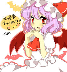  bat_wings chigo female hat light_purple_hair red_eyes remilia_scarlet short_hair solo touhou wings 