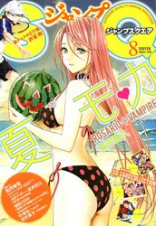  akashiya_moka bikini collar female food fruit green_eyes highres holding holding_food holding_fruit holding_watermelon ikeda_akihisa jack-o&#039;-lantern long_hair non-web_source photoshop_(medium) pink_hair polka_dot polka_dot_bikini rosario+vampire side-tie_bikini_bottom solo swimsuit unconventional_jack-o&#039;-lantern watermelon 