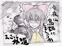  bad_id bad_pixiv_id bird bow commentary_request female hair_ribbon hairbow hakurei_reimu masa_ni red_bow ribbon sakino_shingetsu solo strangling touhou traditional_media translated 