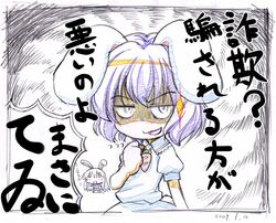  2girls animal_ears bad_id bad_pixiv_id commentary_request inaba_tewi is_that_so long_hair masa_ni multiple_girls rabbit_ears reisen_udongein_inaba sakino_shingetsu short_hair touhou traditional_media translated 