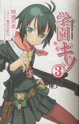  :t ahoge belt belt_buckle belt_pouch buckle cover cover_page dot_nose eating female food gakuen_kino green_eyes green_hair green_shirt green_skirt gun hair_between_eyes handgun highres holding holding_food kino_(kino_no_tabi) kino_no_tabi kuroboshi_kouhaku long_sleeves looking_at_viewer machine_gun neckerchief official_art pants pants_under_skirt pantyhose photoshop_(medium) pink_scarf pleated_skirt pouch red_pantyhose scan scarf school_uniform shirt short_hair skirt solo tomboy weapon 