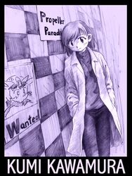  alien alien_nine chack coat faux_traditional_media female kawamura_kumi monochrome ootani_yuri poster_(medium) poster_(object) purple_theme short_hair solo wanted 