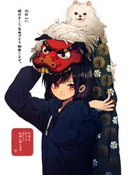  animal black_hair black_hoodie blue_hoodie canine closed_mouth female hands_up hood hood_down hoodie ka_(marukogedago) lion_dance long_sleeves mask mask_on_head medium_hair original red_eyes shishimai simple_background smile solo sweater translation_request upper_body white_background 