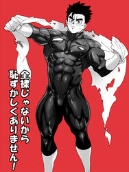  1boy aged_up bad_id bad_pixiv_id bara blush bodysuit cape covered_abs covered_navel covered_nipples dragon_ball dragon_ball_z feet_out_of_frame greyscale_with_colored_background mabataki male_focus monochrome muscular muscular_male short_hair skin_tight solo son_gohan spiked_hair sweatdrop thick_thighs thighs tight_clothes torn_bodysuit torn_cape torn_clothes translated 