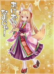  animal_ears arrow_(projectile) bishie_sparkle blonde_hair chinese_zodiac commentary_request emil_chronicle_online female fox_ears fox_tail hair_ribbon hakama hakama_skirt hamaya highres japanese_clothes loki_alma long_hair new_year purple_hakama ribbon sandals serizawa_(knight2020) skirt socks solo sparkle sparkle_background tail white_socks year_of_the_dog yellow_eyes 