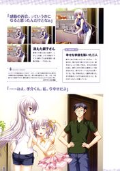  applique ginko_(tasogare_no_sinsemilla) minagami_kousuke odawara_hakone screening tagme tasogare_no_sinsemilla 