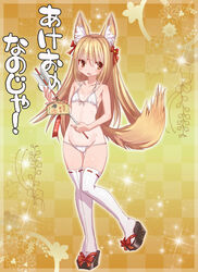  animal_ears arrow_(projectile) bikini bishie_sparkle blonde_hair breasts chinese_zodiac commentary_request emil_chronicle_online female fox_ears fox_tail hair_ribbon hamaya highres loki_alma long_hair micro_bikini new_year ribbon ribbon-trimmed_legwear ribbon_trim sandals serizawa_(knight2020) small_breasts solo sparkle sparkle_background swimsuit tail thighhighs white_bikini white_thighhighs year_of_the_dog yellow_eyes 