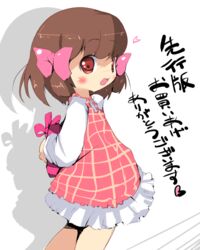  anime blush brown_hair chocolate chocolates chomes female heart lolicon open_mouth original quietgirls red_eyes ribbon sae_(quietgirls) smile standing translation_request valentine valentines_day 