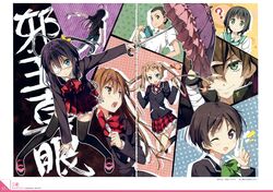  5_nenme_no_houkago chuunibyou_demo_koi_ga_shitai! dekomori_sanae eyepatch fixme gap isshiki_makoto kantoku nibutani_shinka seifuku tagme takanashi_rikka takanashi_touka thighhighs togashi_yuuta tsuyuri_kumin umbrella 