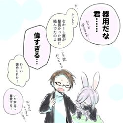  1:1 ambiguous_gender anthro duo eyewear glasses human japanese_text kemono lagomorph leporid male mammal rabbit text translation_request ukisudori yaehara_makoto yura_kousuke 