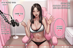  absurdres bad_id bad_pixiv_id bare_shoulders bedroom black_panties bra breasts brown_hair chair collarbone female gaming_chair highres kidmo korean_commentary korean_text large_breasts livestream microphone navel open_mouth original panties parted_bangs sitting smile solo swivel_chair thick_thighs thighs underwear waving white_bra 