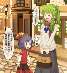  2girls aged_down alternate_costume alternate_hairstyle black_skirt blue_neckwear blurry blush box brooch brown_scarf closed_eyes cobblestone commentary_request depth_of_field frog_hair_ornament glowing_windows green_hair hair_ornament heart highres holding holding_box jewelry kochiya_sanae lamppost leaf_hair_ornament long_sleeves looking_to_the_side mirror multiple_girls night open_mouth outdoors pastry_box purple_hair red_eyes red_shirt red_skirt road rope scarf shimenawa shirt short_hair side_ponytail skirt snake_hair_ornament spoken_heart street sweater tatuhiro touhou town translated white_sweater yasaka_kanako 